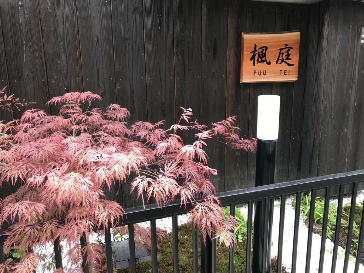 Fuutei Japanese-Style Lodge Kyoto Exterior photo